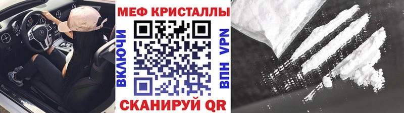 Где купить наркоту Рязань Гашиш  Альфа ПВП  Меф  Cocaine 
