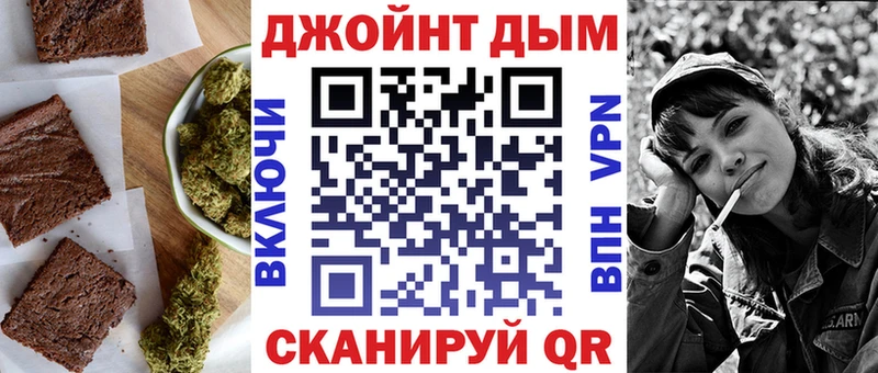 Печенье с ТГК марихуана  OMG как войти  Рязань 