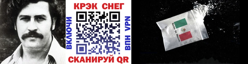 Кокаин FishScale Рязань