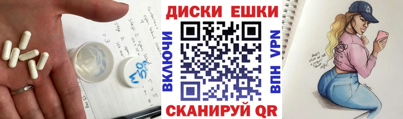 мориарти формула  Рязань  ЭКСТАЗИ 280мг 