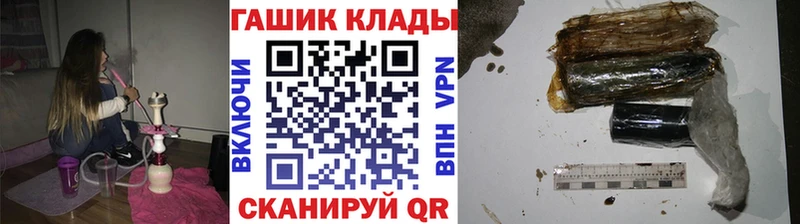 ГАШИШ Cannabis  Рязань 