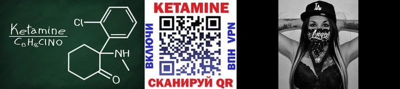 купить наркотик  Рязань  КЕТАМИН VHQ 