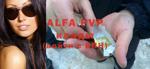 тгк Бронницы
