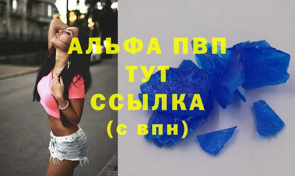 кокс Бугульма