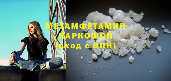 тгк Бронницы