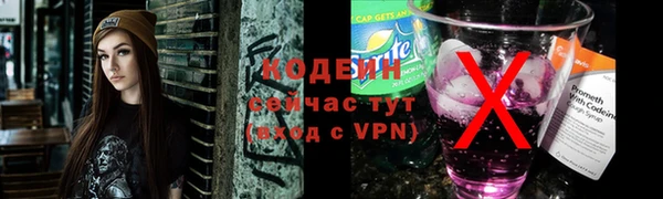 тгк Бронницы