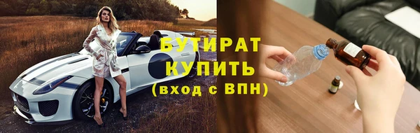 тгк Бронницы