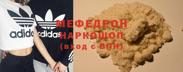 кокс Бугульма