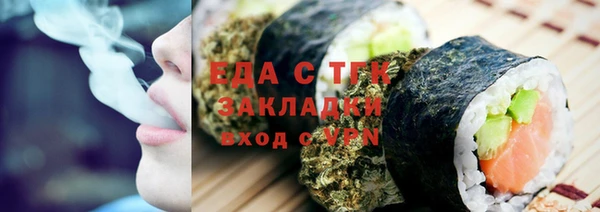 тгк Бронницы