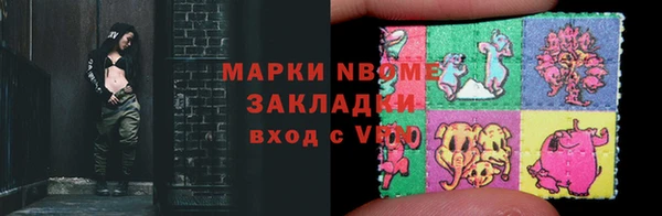кокс Бугульма