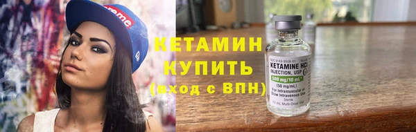 тгк Бронницы