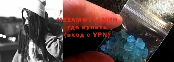 кокс Бугульма