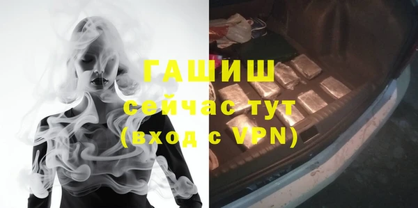 тгк Бронницы
