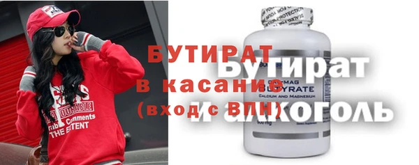 тгк Бронницы