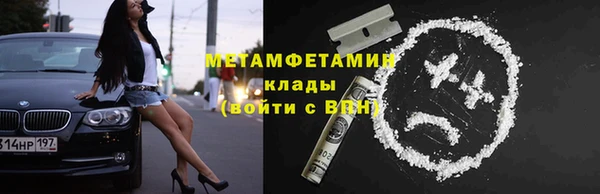 кокс Бугульма