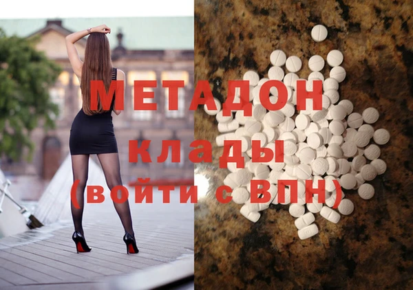 кокс Бугульма