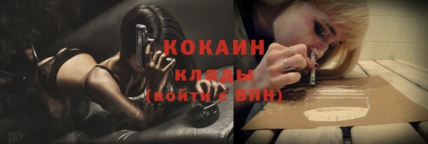 кокс Бугульма