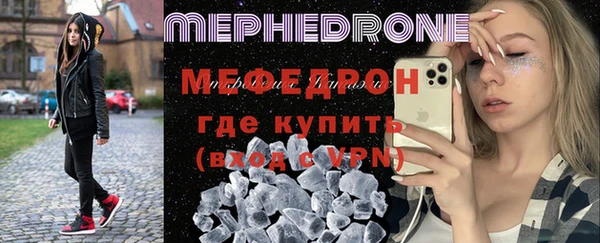 крисы Бородино