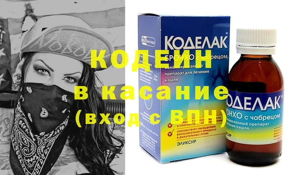 кокс Бугульма