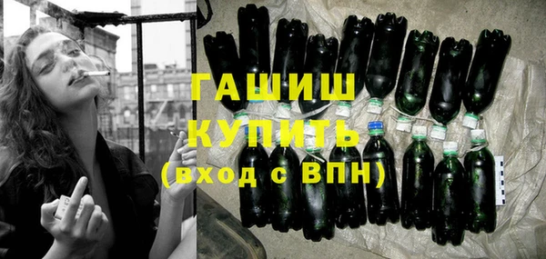 тгк Бронницы
