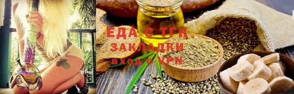 тгк Бронницы