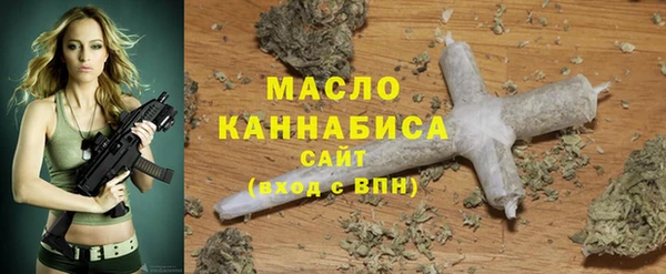 кокс Бугульма