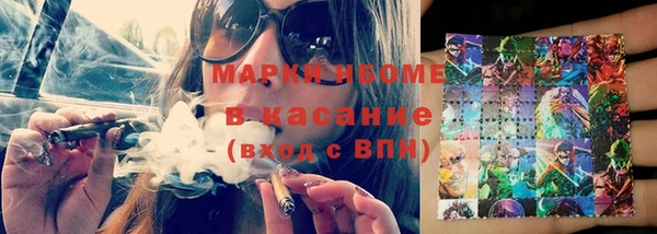 кокс Бугульма