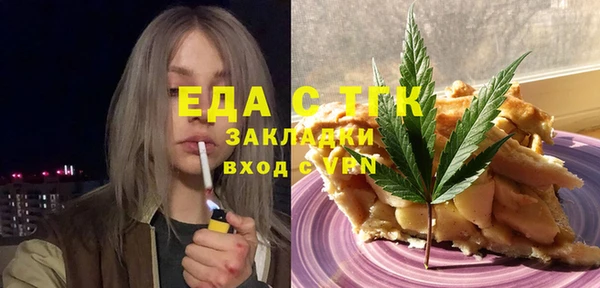 кокс Бугульма