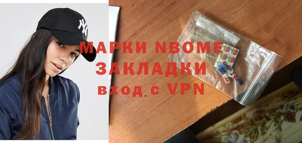 тгк Бронницы
