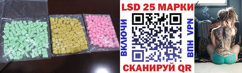 наркошоп  Рязань  LSD-25 экстази кислота 