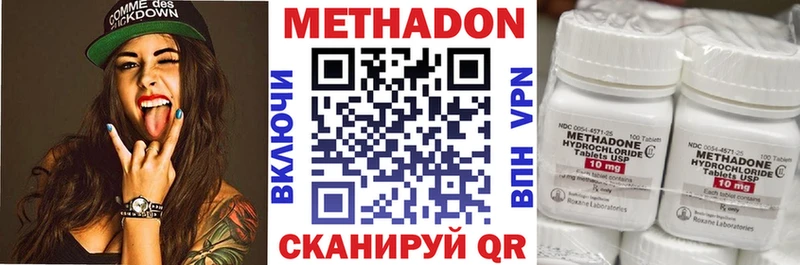 купить Рязань Метадон мёд