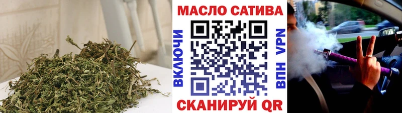 купить наркотики цена  Рязань  ТГК вейп с тгк 