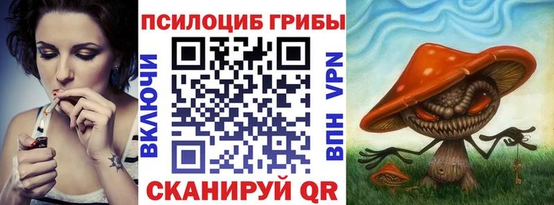 Псилоцибиновые грибы мухоморы  Рязань 