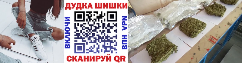 купить  сайты  Рязань  Бошки марихуана семена 